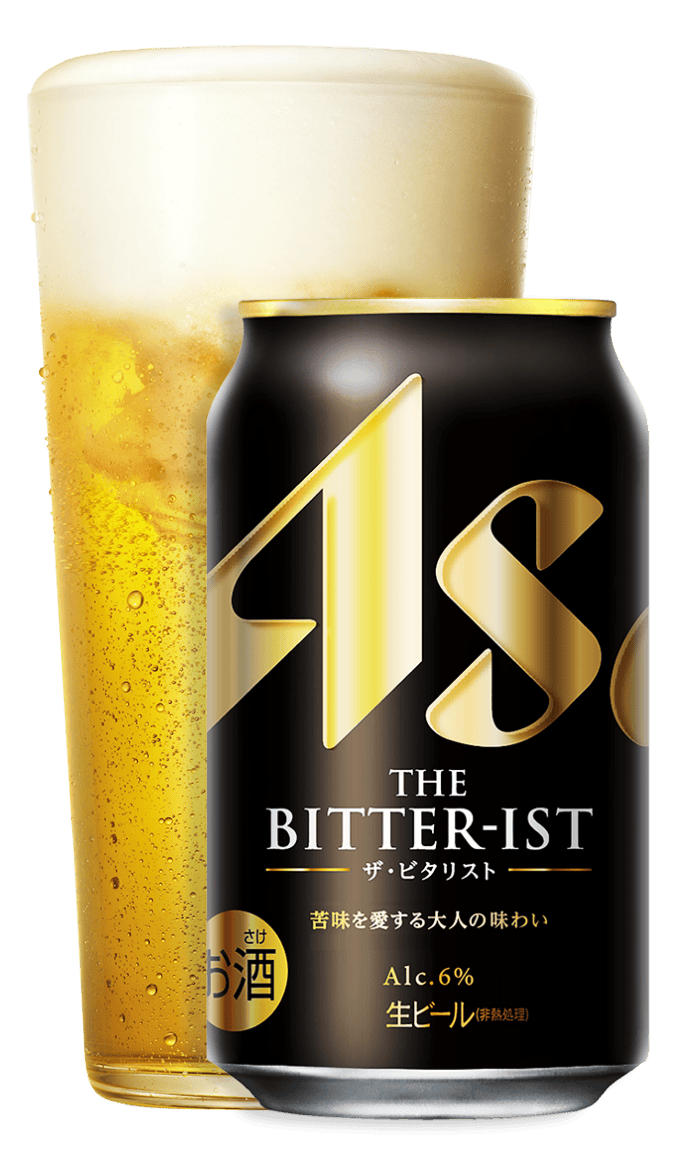 ビタリスト他40本 プラス金麦2本 THE BITTER-IST（ザ・ビタリスト）｜抽選で40万名様に「ザ